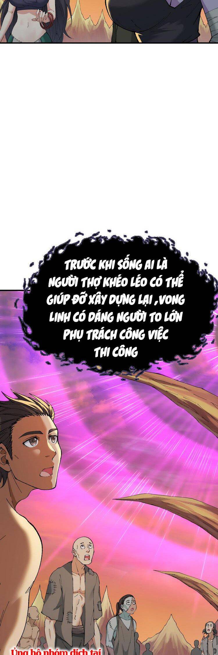 Thiên Đạo Này Cũng Không Ngốc Lắm Chapter 9.5 - Trang 2