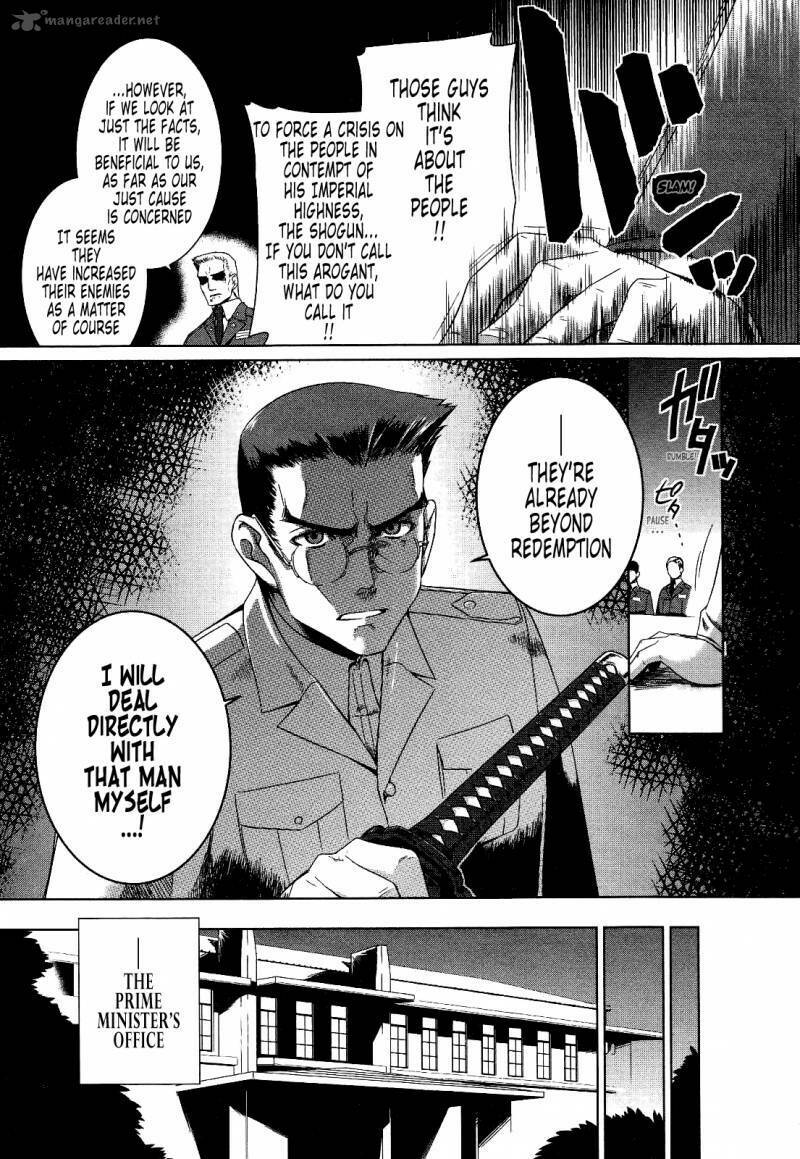 Muv Luv Alternative Chapter 18 - Trang 2