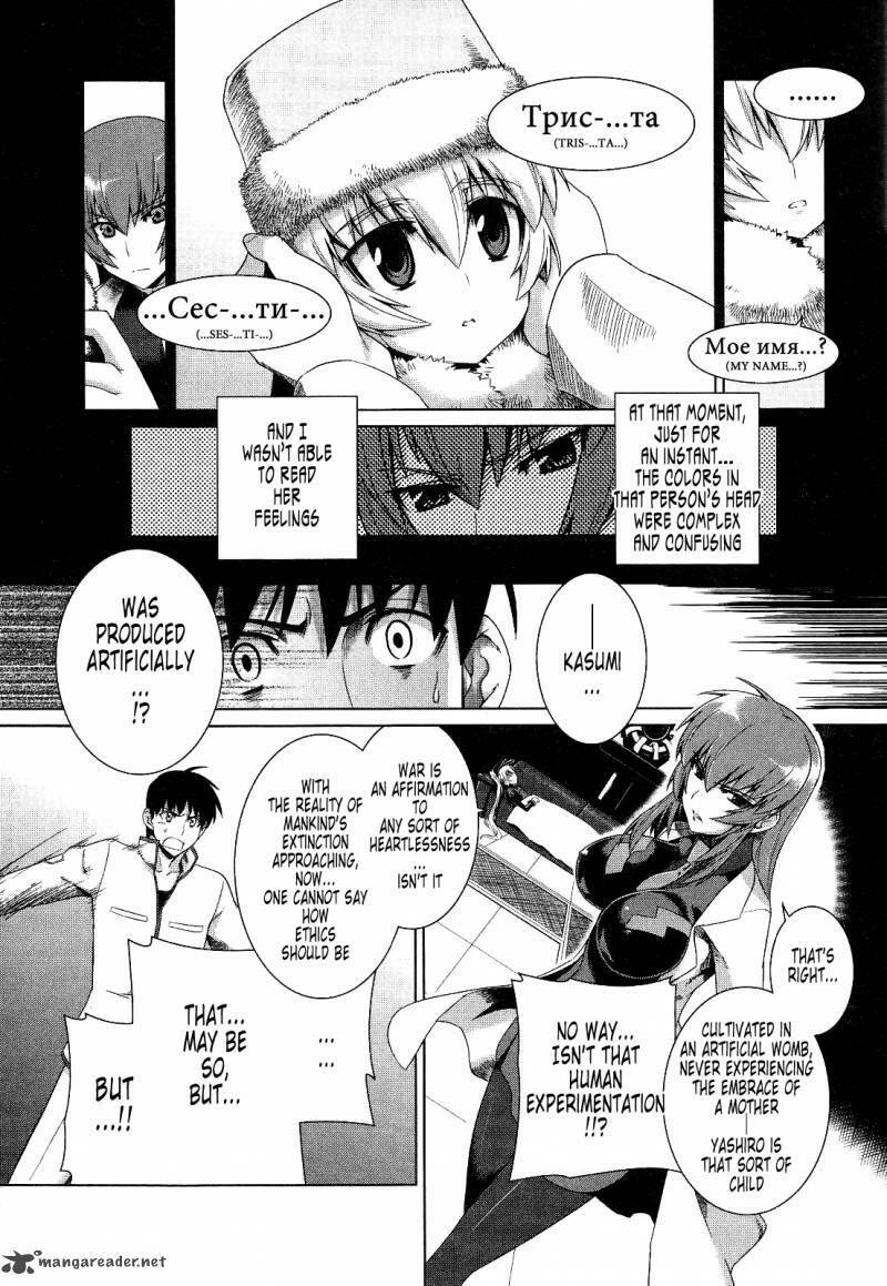 Muv Luv Alternative Chapter 18 - Trang 2