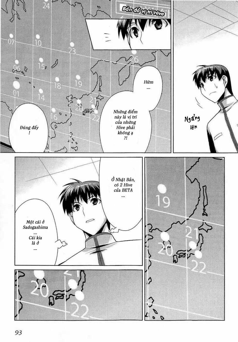 Muv Luv Alternative Chapter 10 - Trang 2