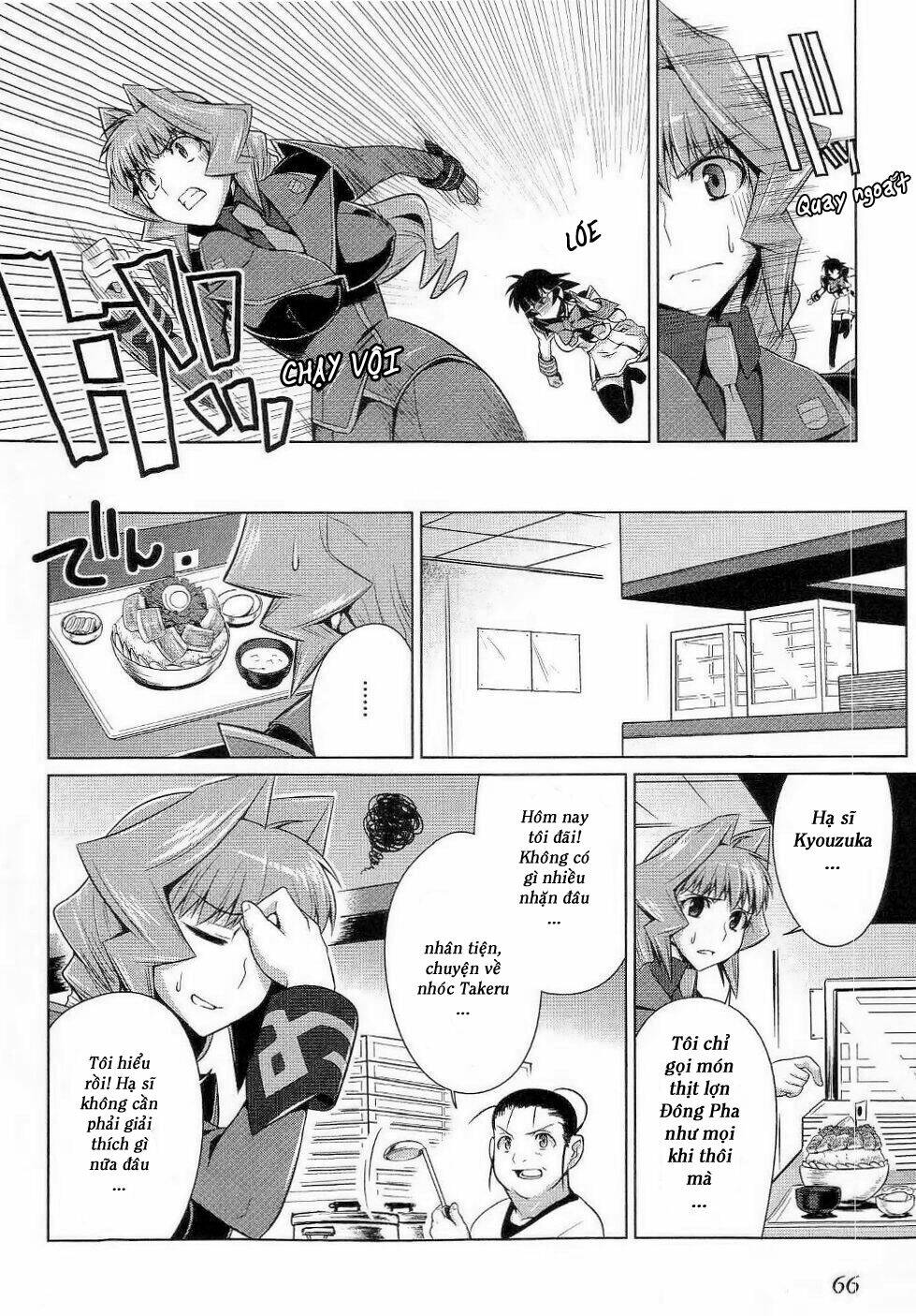 Muv Luv Alternative Chapter 10 - Trang 2