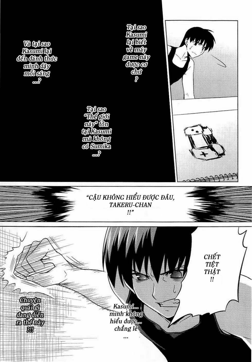 Muv Luv Alternative Chapter 8 - Trang 2