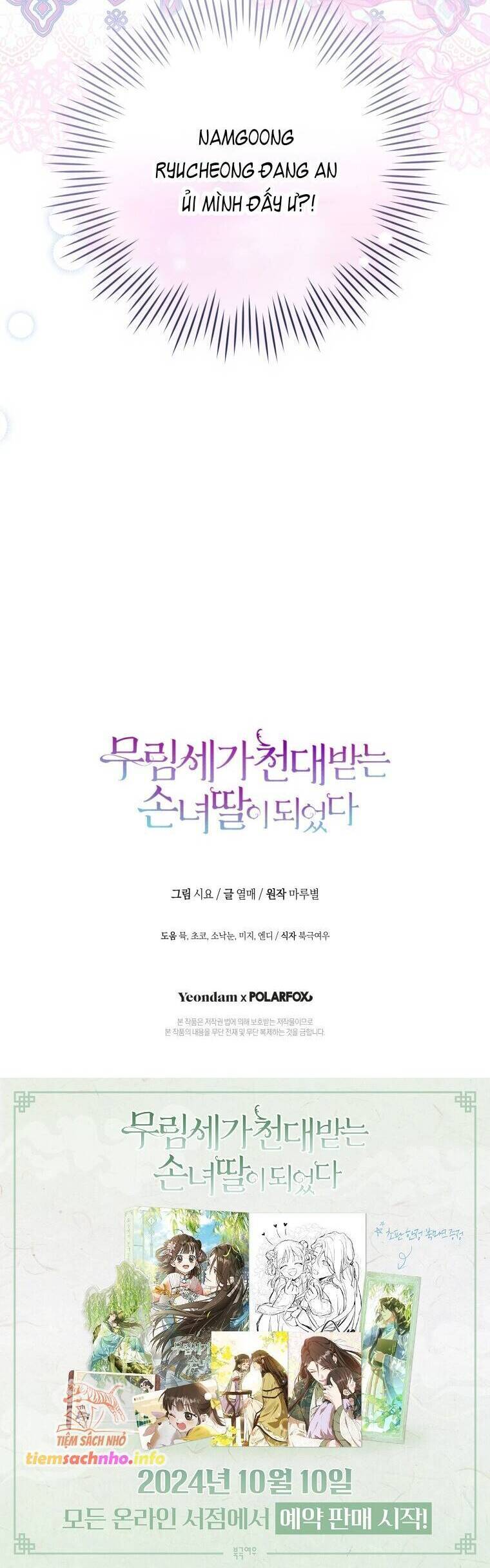 Trở Thành Cô Cháu Gái Bị Khinh Miệt Của Gia Tộc Võ Lâm Chapter 75 - Trang 2