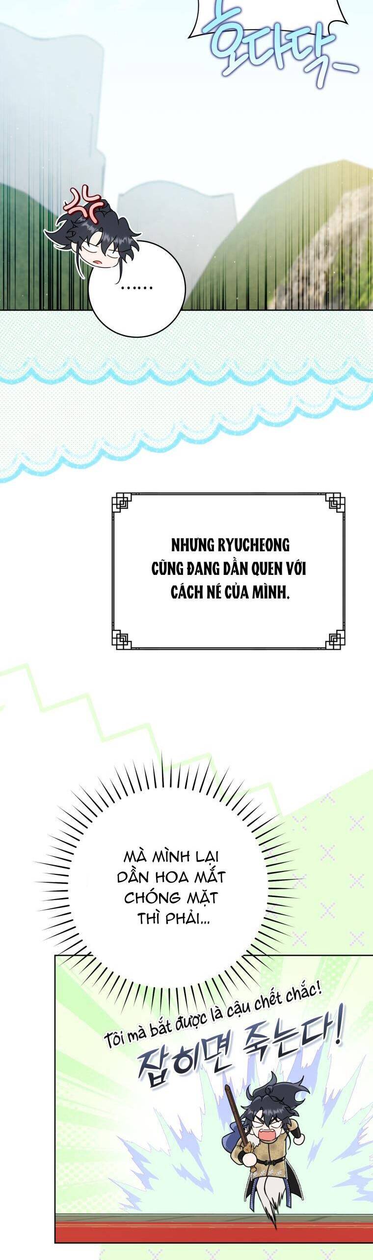 Trở Thành Cô Cháu Gái Bị Khinh Miệt Của Gia Tộc Võ Lâm Chapter 62 - Trang 2