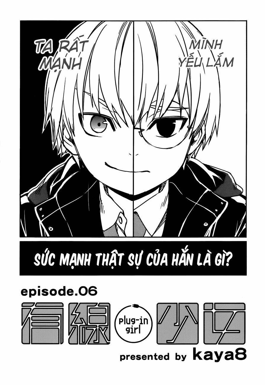 Yuusen Shoujo Chapter 6 - Trang 2