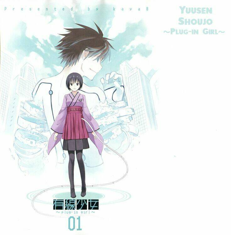 Yuusen Shoujo Chapter 3.5 - Trang 2