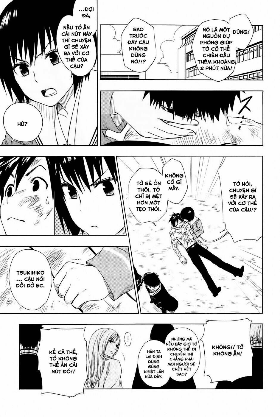 Yuusen Shoujo Chapter 2 - Trang 2