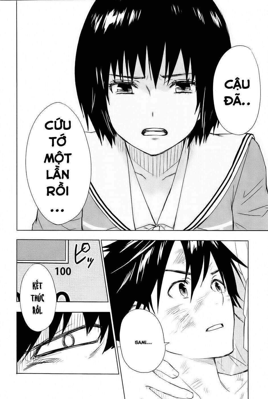 Yuusen Shoujo Chapter 2 - Trang 2