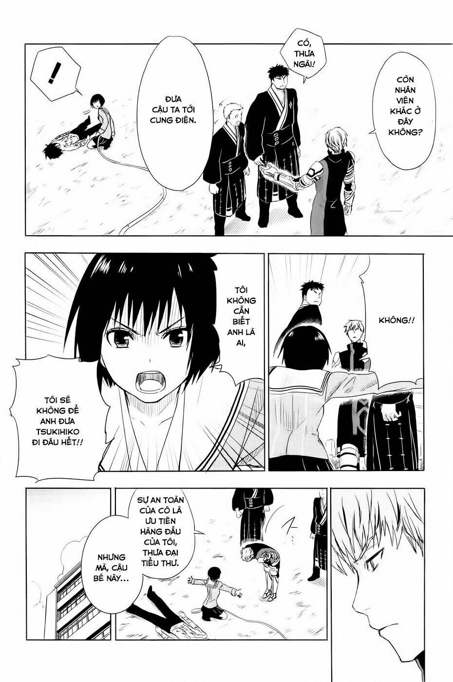 Yuusen Shoujo Chapter 2 - Trang 2