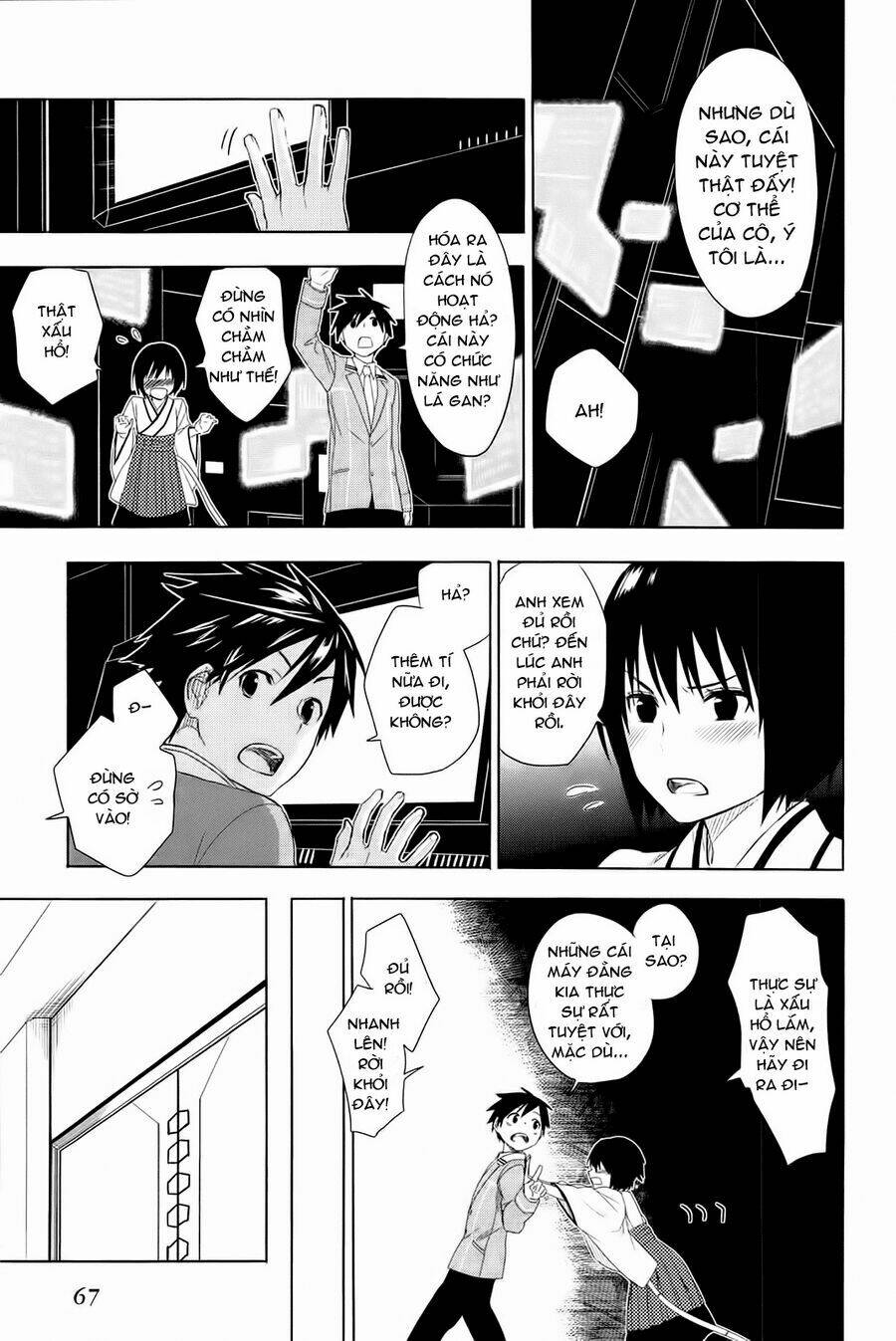 Yuusen Shoujo Chapter 1 - Trang 2