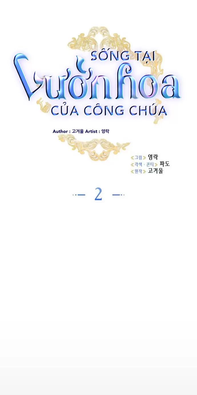 Sống Trong Vườn Hoa Của Công Chúa Chapter 2 - Trang 2