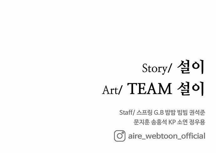 Aireq Chapter 5 - Trang 2