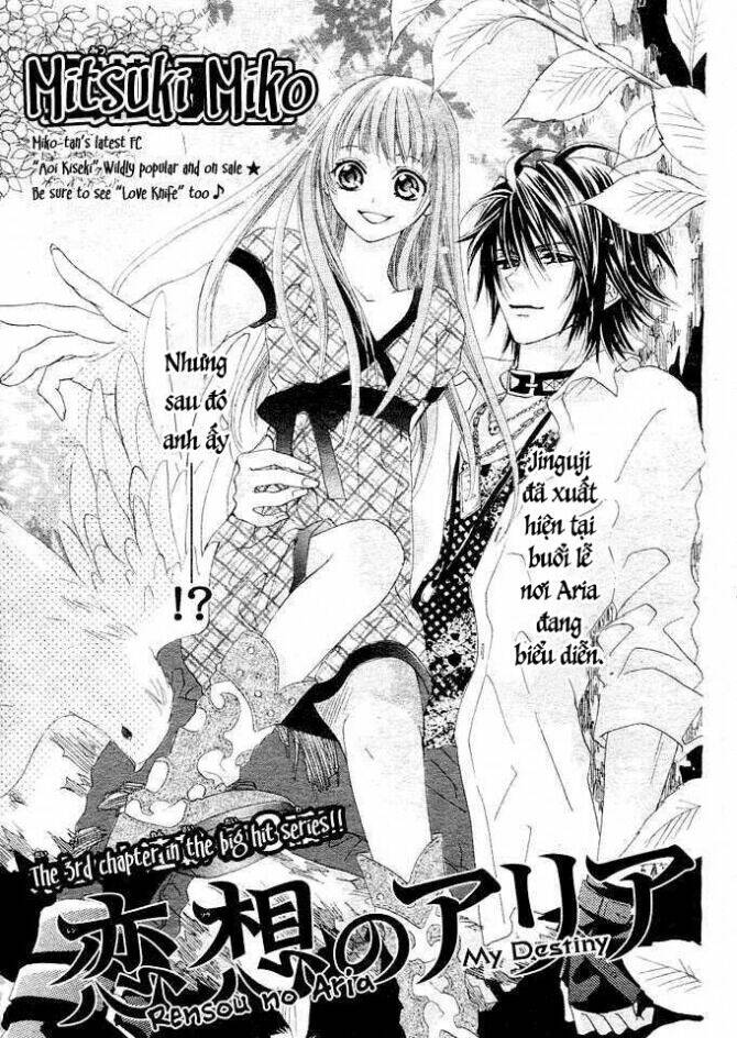 Rensou No Aria Chapter 3 - Trang 2