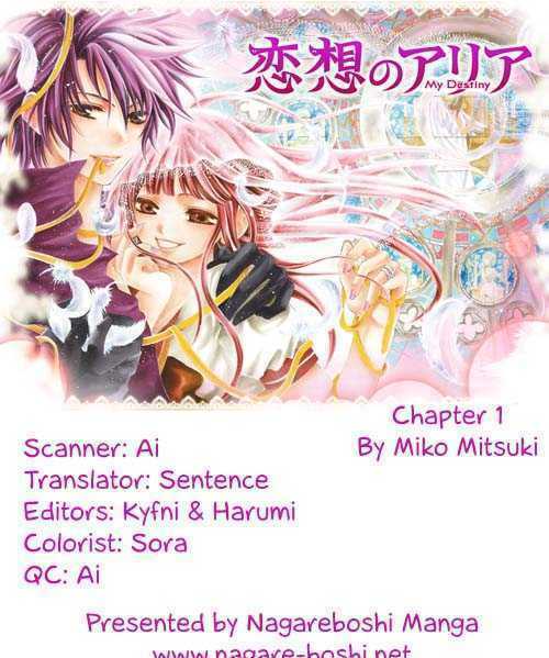 Rensou No Aria Chapter 1 - Trang 2