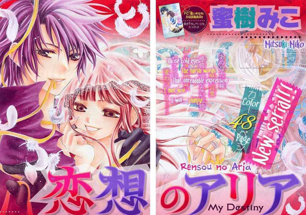 Rensou No Aria Chapter 1 - Trang 2