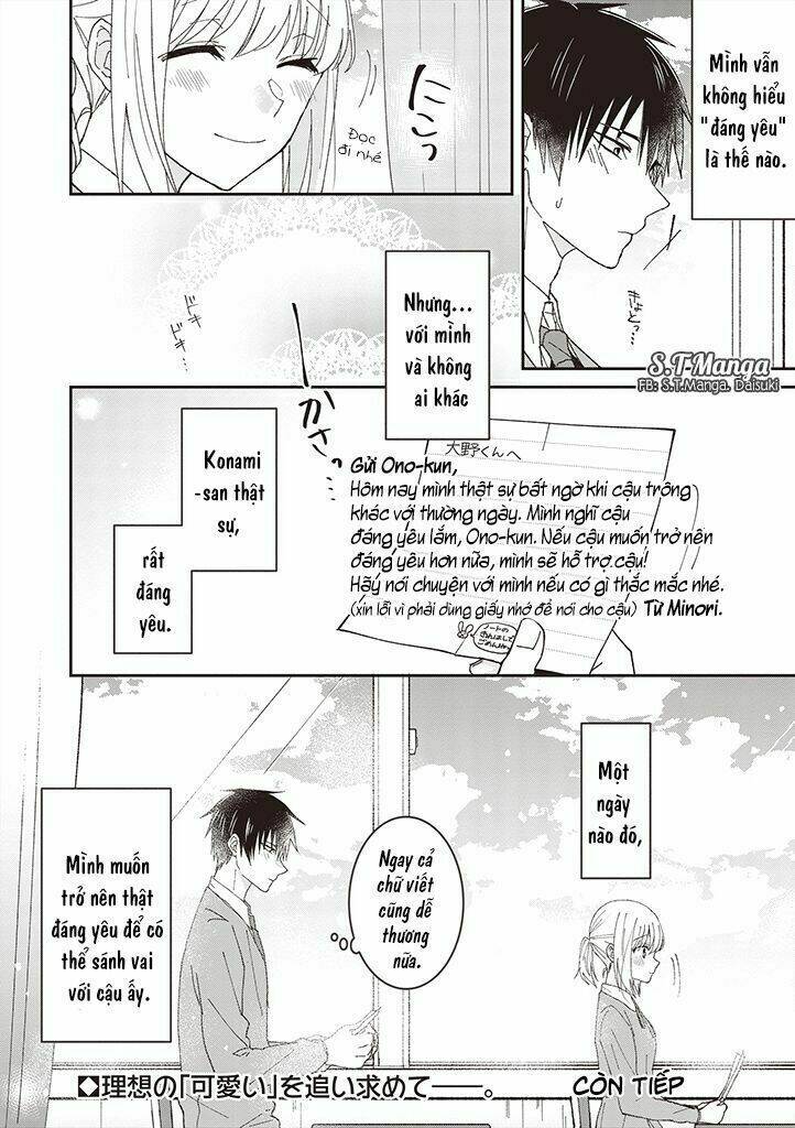 Tokubetsu Ni Kawaiku Mieru No Desu. Chapter 1 - Trang 2