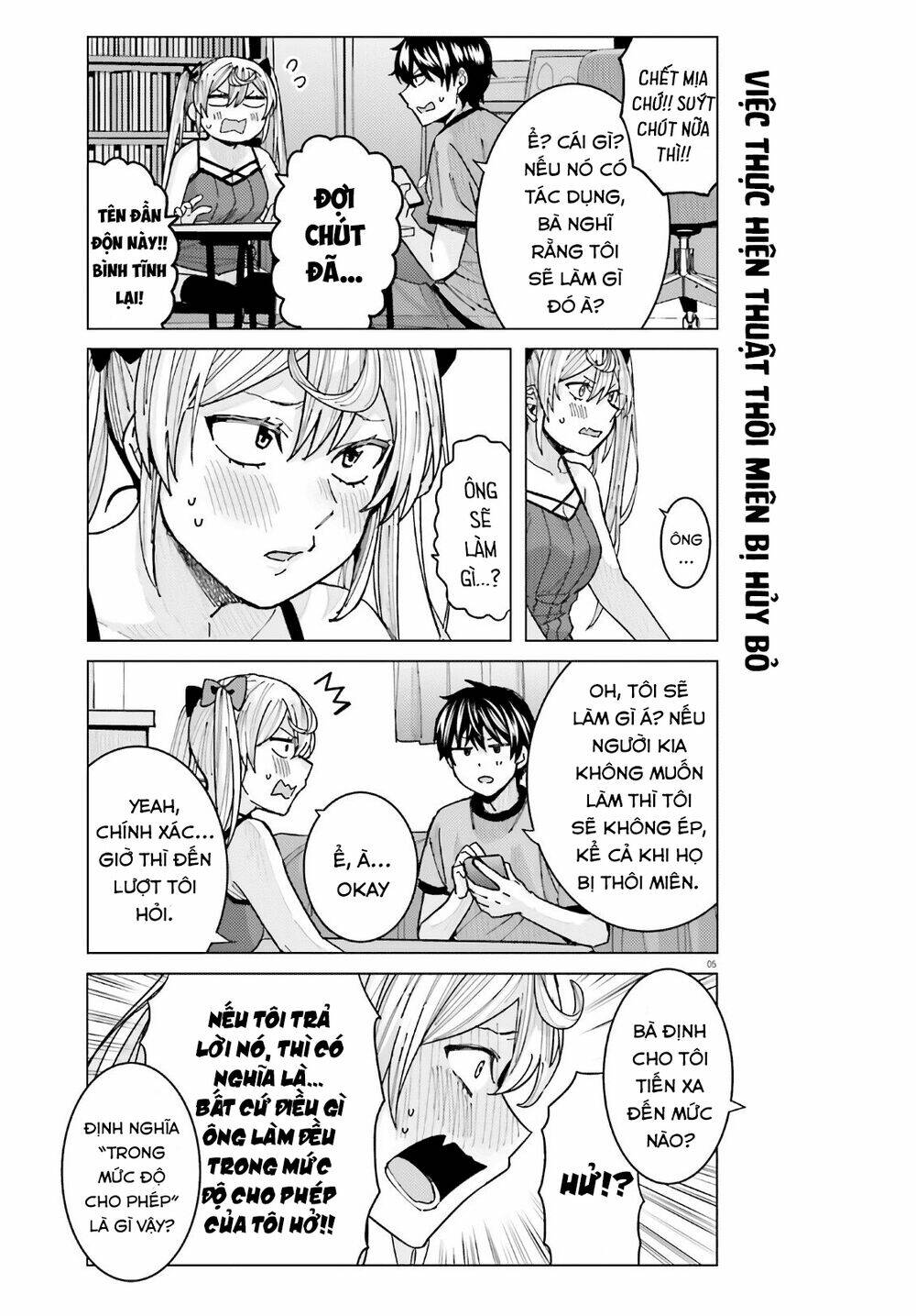 Himegasaki Sakurako Wa Kyoumo Fubin Kawaii! Chapter 13 - Trang 2