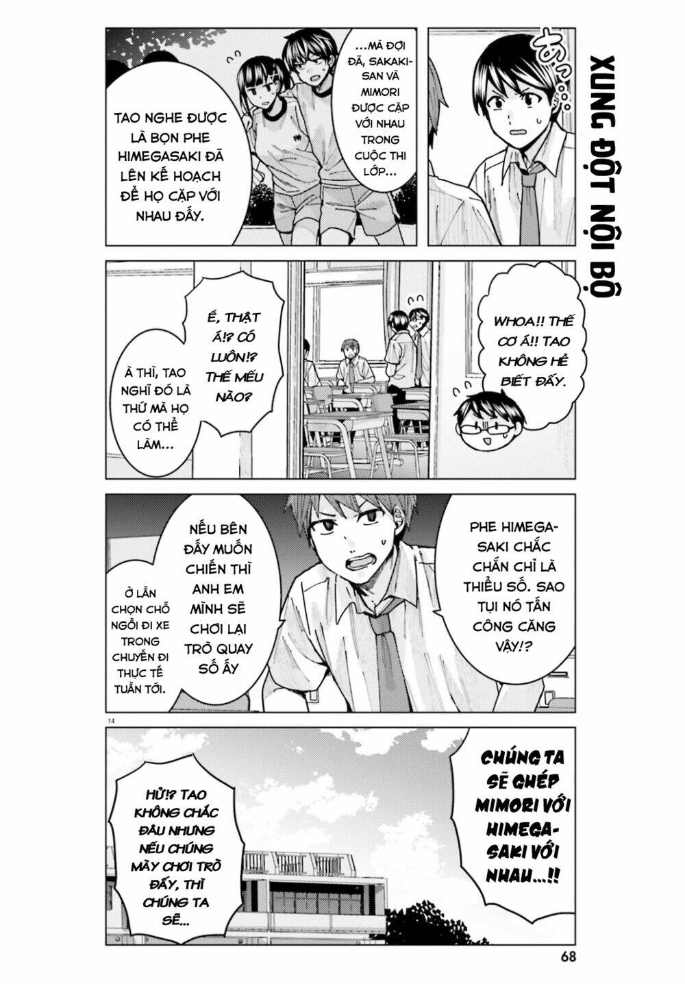 Himegasaki Sakurako Wa Kyoumo Fubin Kawaii! Chapter 11 - Trang 2