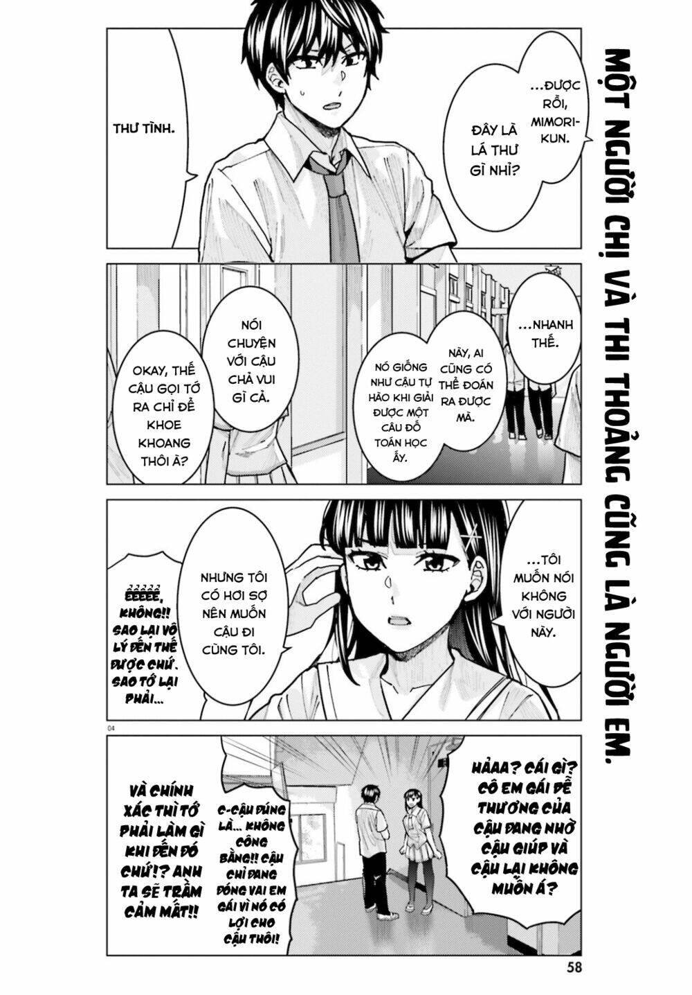 Himegasaki Sakurako Wa Kyoumo Fubin Kawaii! Chapter 11 - Trang 2