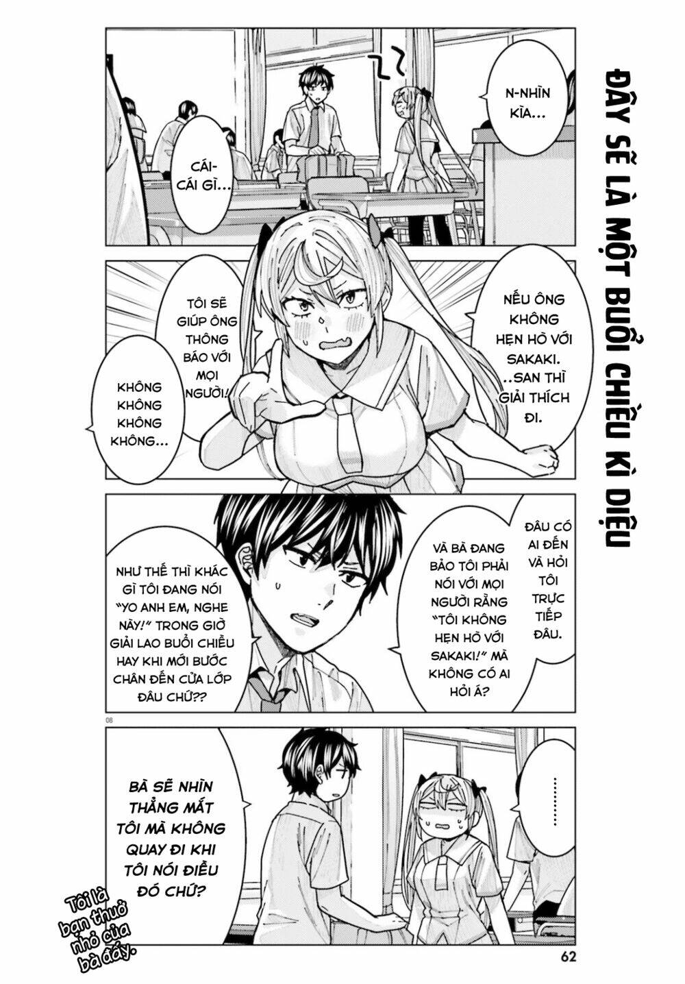 Himegasaki Sakurako Wa Kyoumo Fubin Kawaii! Chapter 11 - Trang 2