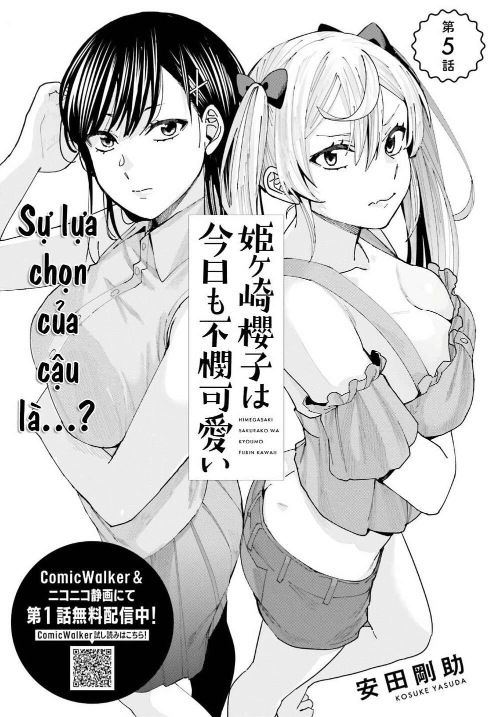 Himegasaki Sakurako Wa Kyoumo Fubin Kawaii! Chapter 5 - Trang 2