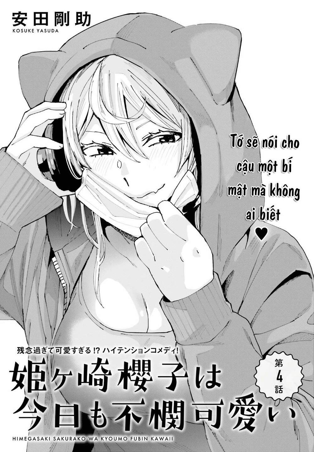 Himegasaki Sakurako Wa Kyoumo Fubin Kawaii! Chapter 4 - Trang 2