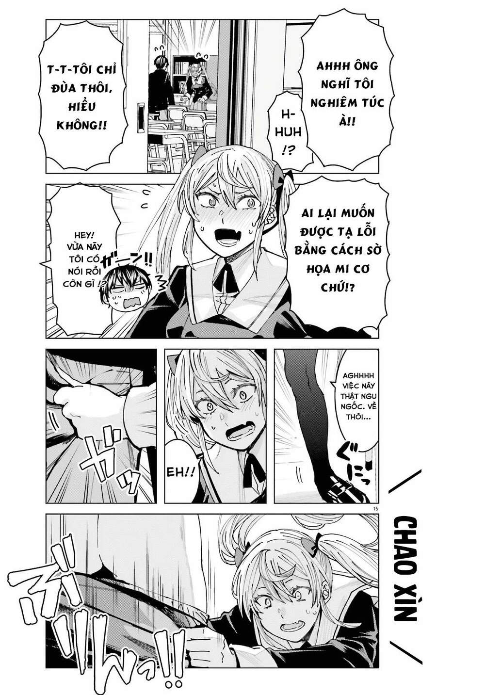 Himegasaki Sakurako Wa Kyoumo Fubin Kawaii! Chapter 2 - Trang 2