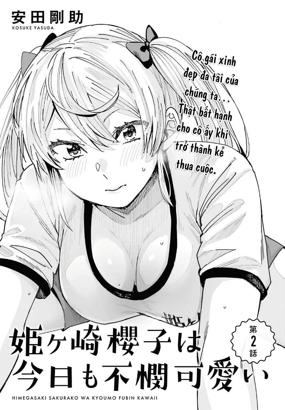 Himegasaki Sakurako Wa Kyoumo Fubin Kawaii! Chapter 2 - Trang 2