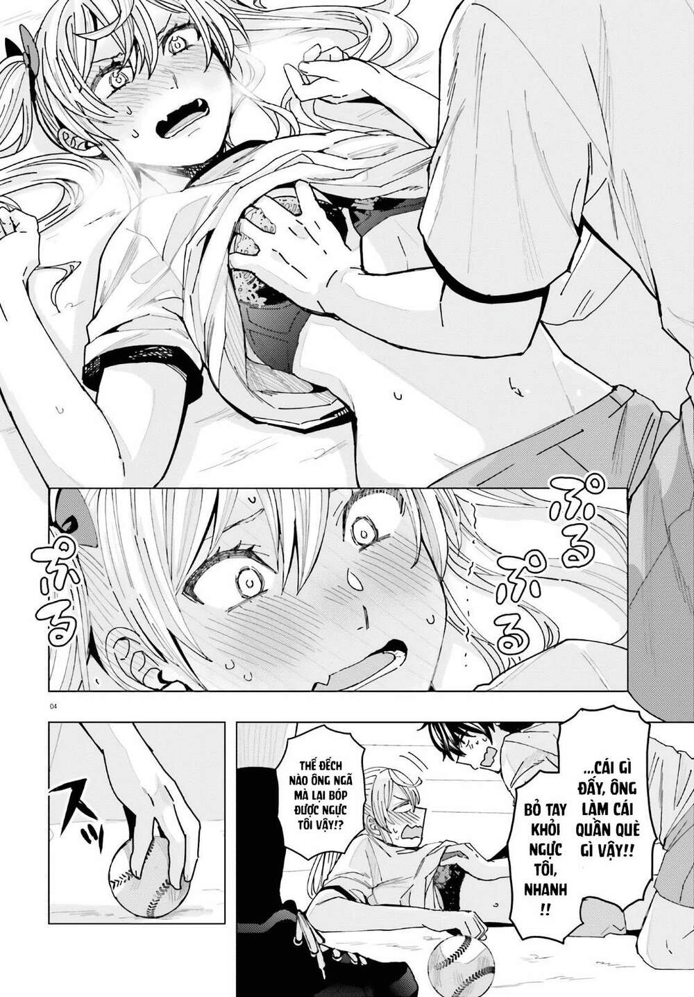 Himegasaki Sakurako Wa Kyoumo Fubin Kawaii! Chapter 2 - Trang 2