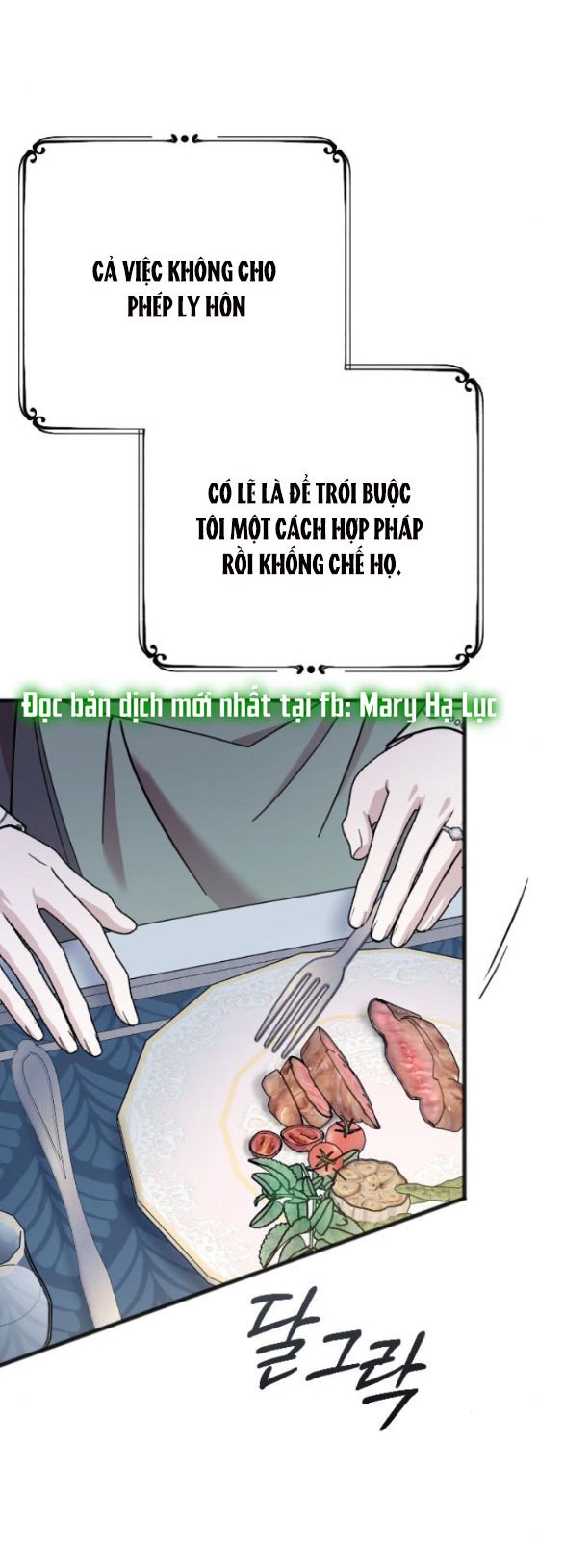 Kẻ Cưỡng Bức Yêu Quý Của Tôi Chapter 6 - Trang 2