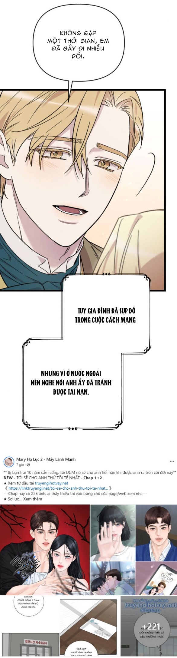 Kẻ Cưỡng Bức Yêu Quý Của Tôi Chapter 5 - Trang 2