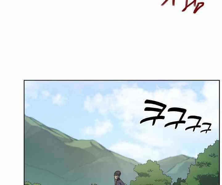 Biên Niên Sử Của Thiên Quỷ Chapter 177 - Trang 2