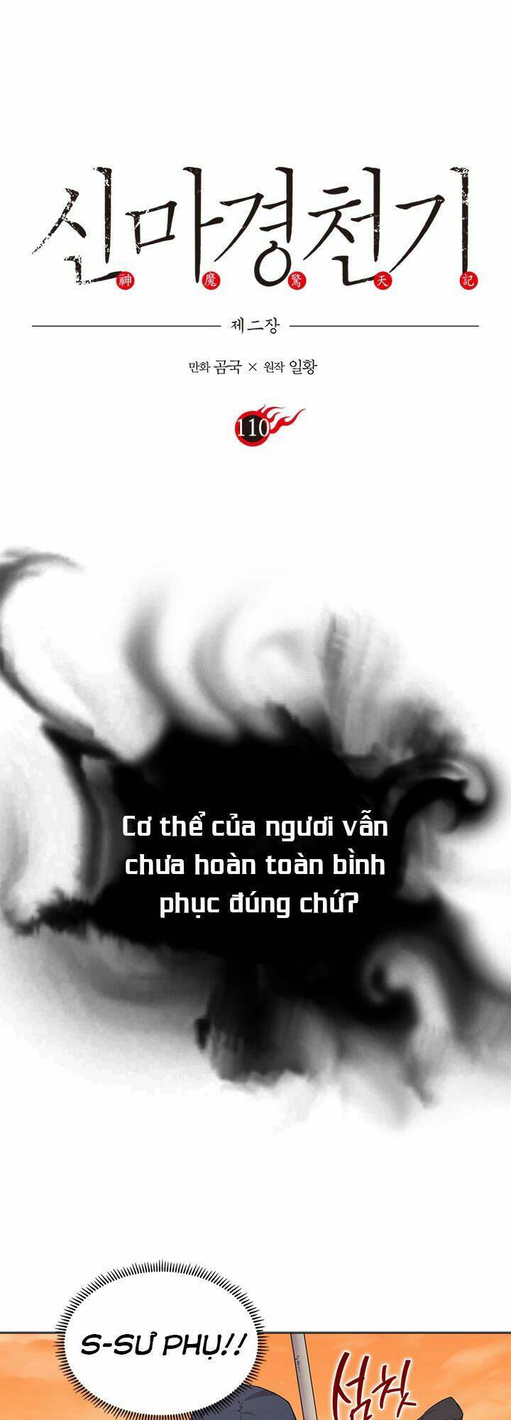 Biên Niên Sử Của Thiên Quỷ Chapter 110 - Trang 2