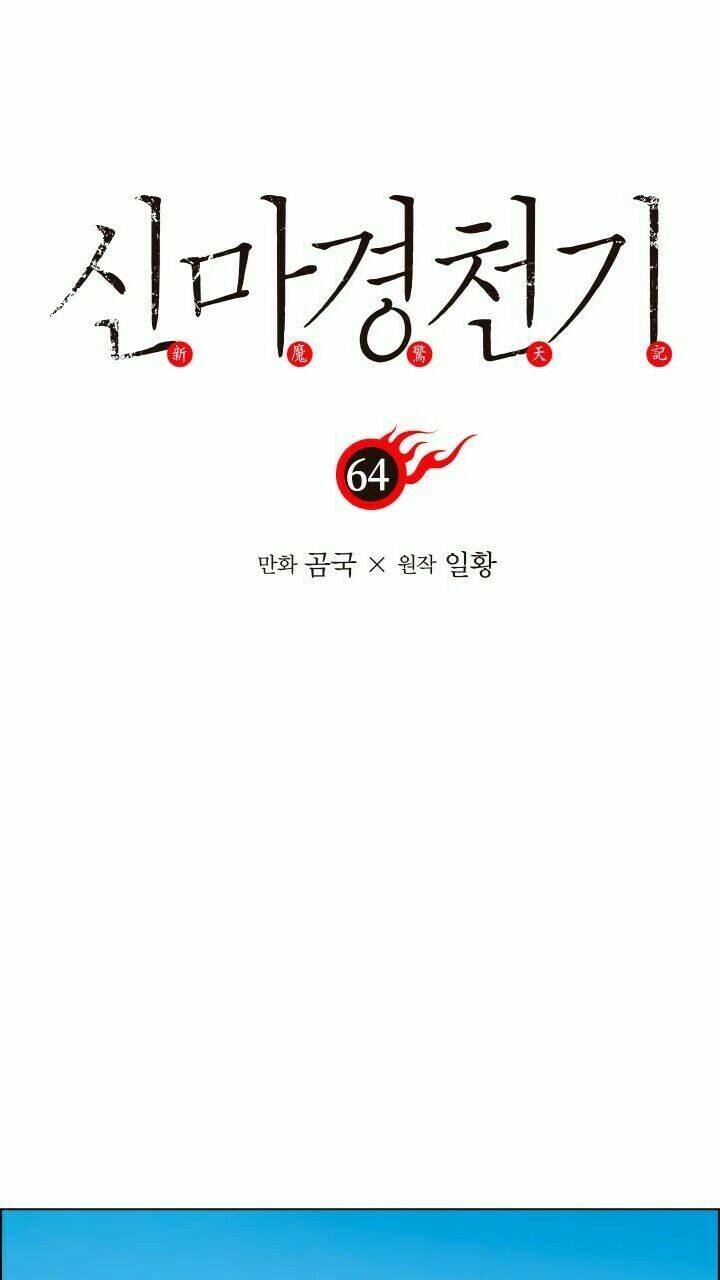 Biên Niên Sử Của Thiên Quỷ Chapter 64 - Trang 2