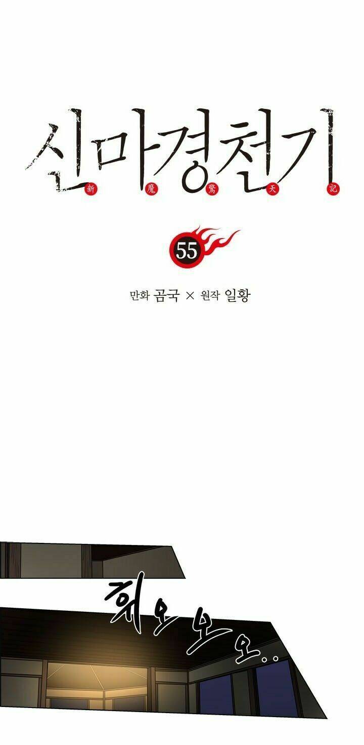 Biên Niên Sử Của Thiên Quỷ Chapter 55 - Trang 2