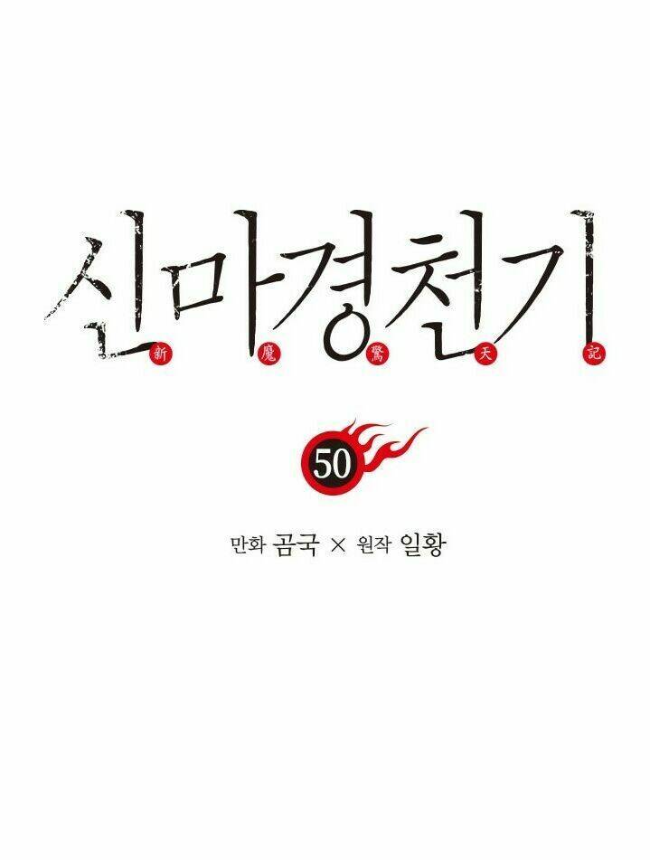 Biên Niên Sử Của Thiên Quỷ Chapter 50 - Trang 2