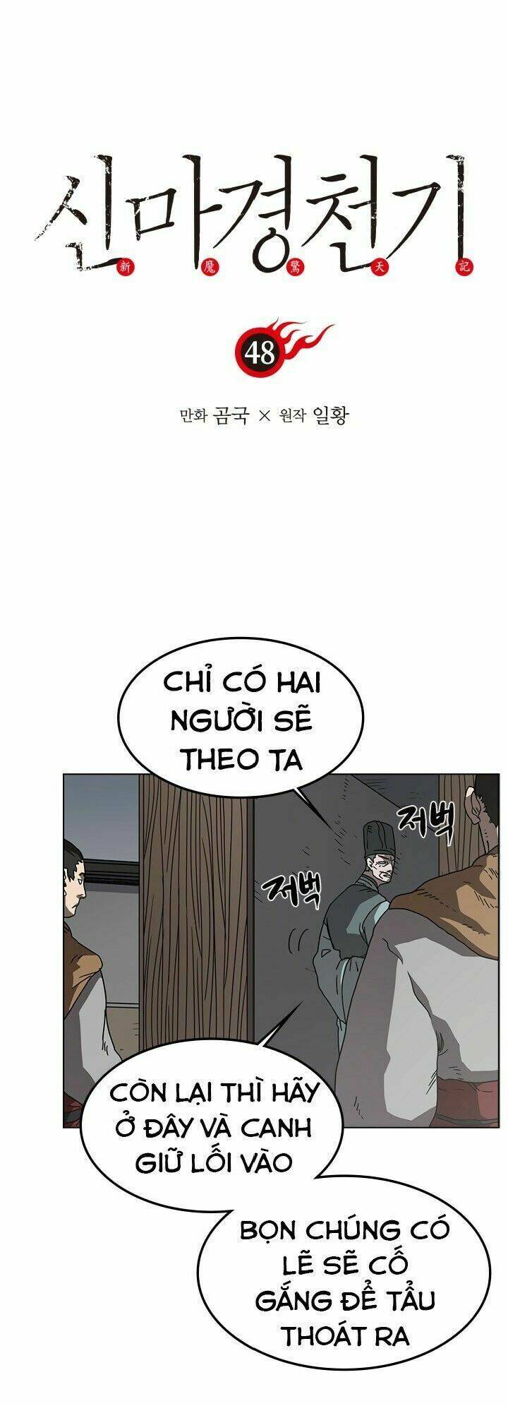 Biên Niên Sử Của Thiên Quỷ Chapter 48 - Trang 2