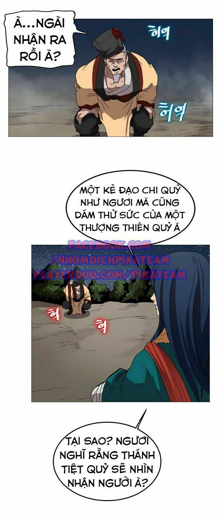 Biên Niên Sử Của Thiên Quỷ Chapter 43 - Trang 2