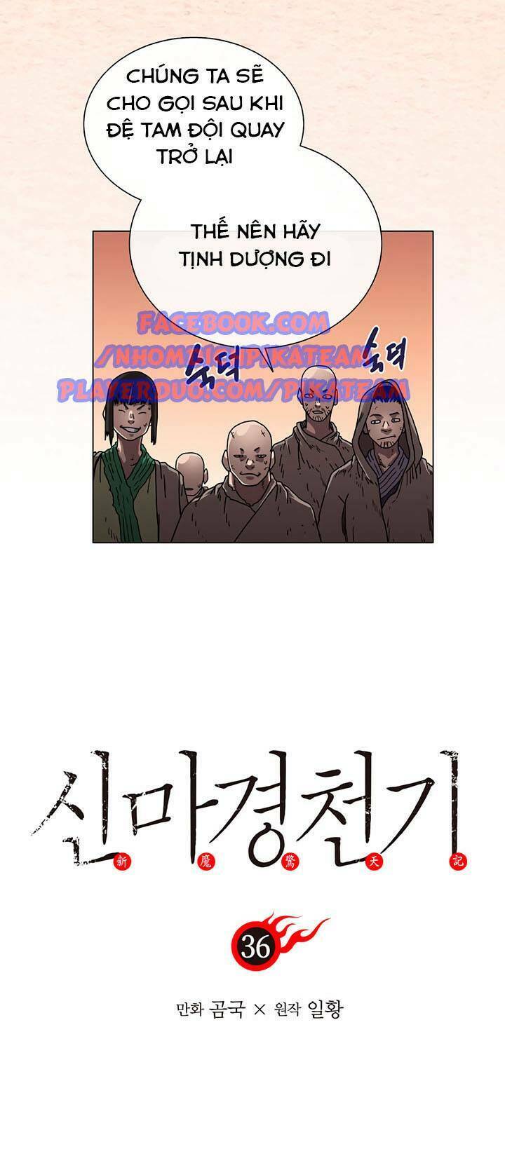 Biên Niên Sử Của Thiên Quỷ Chapter 36 - Trang 2