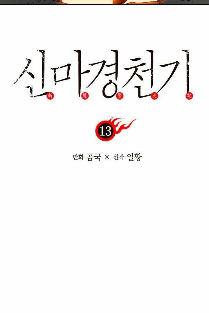 Biên Niên Sử Của Thiên Quỷ Chapter 13 - Trang 2