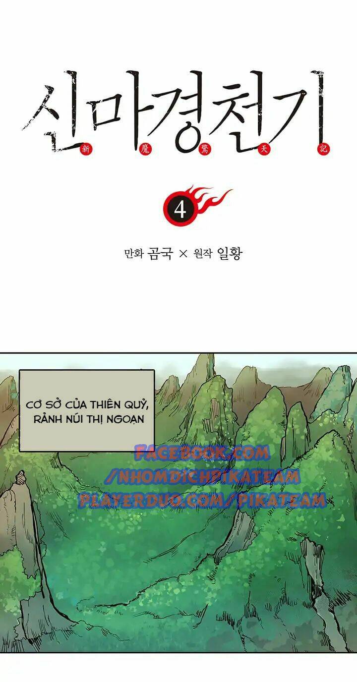 Biên Niên Sử Của Thiên Quỷ Chapter 4 - Trang 2