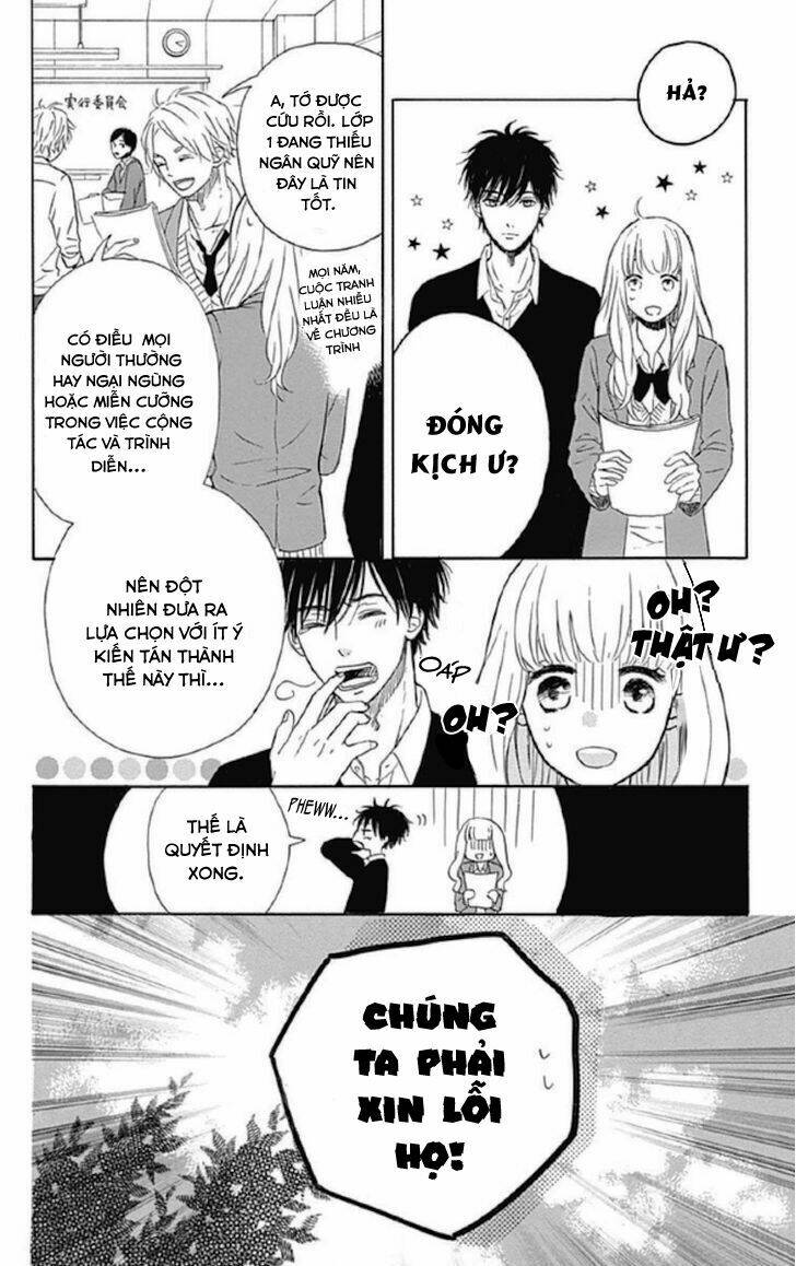 Nageki No Marie Chapter 3 - Trang 2