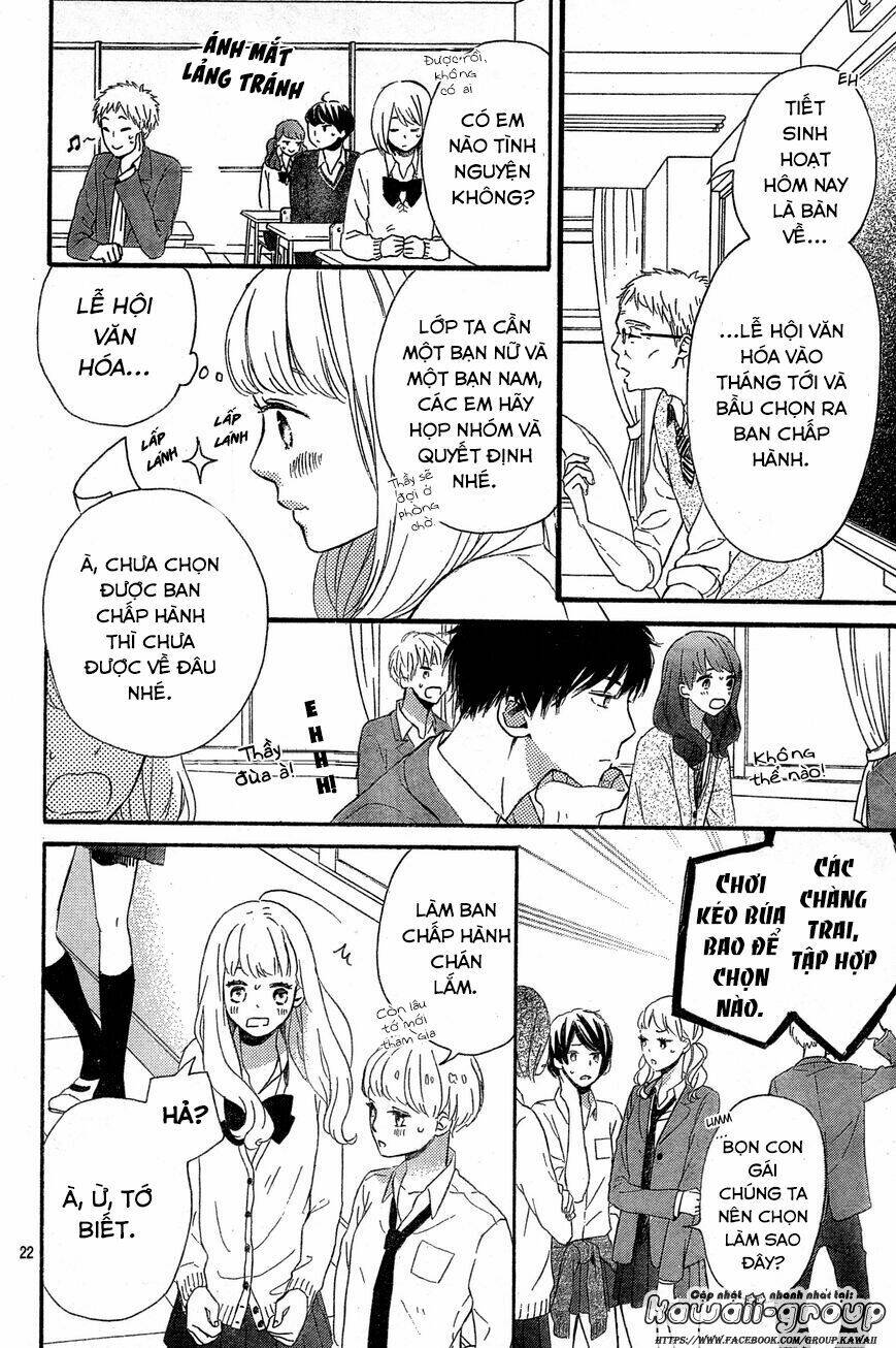 Nageki No Marie Chapter 2 - Trang 2