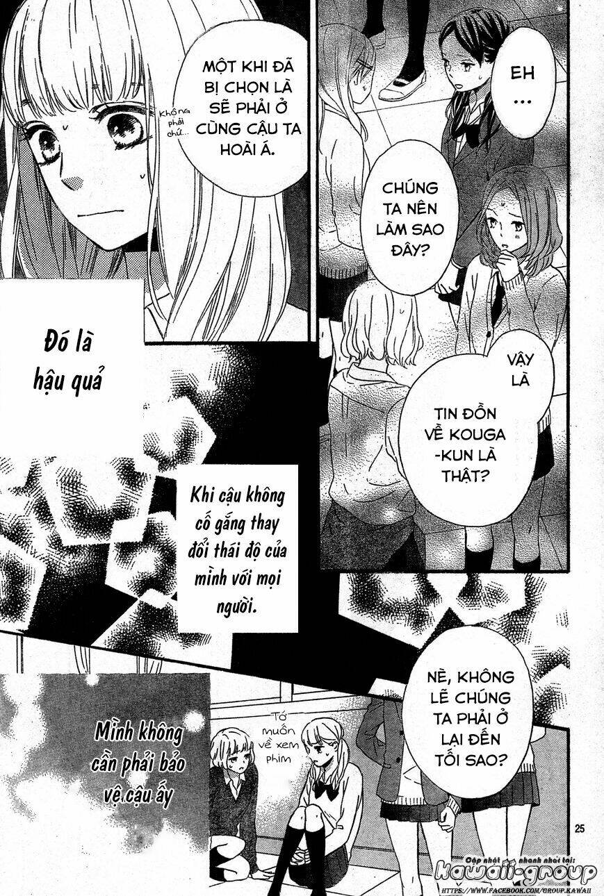 Nageki No Marie Chapter 2 - Trang 2