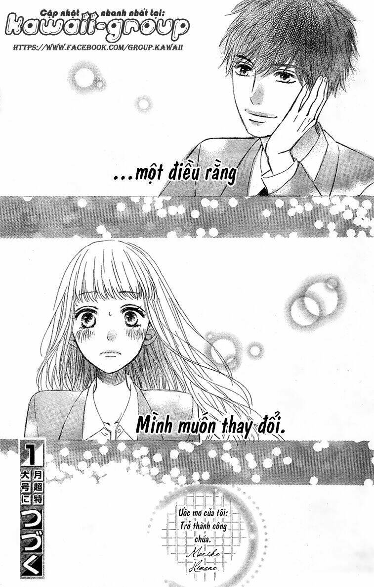 Nageki No Marie Chapter 1 - Trang 2