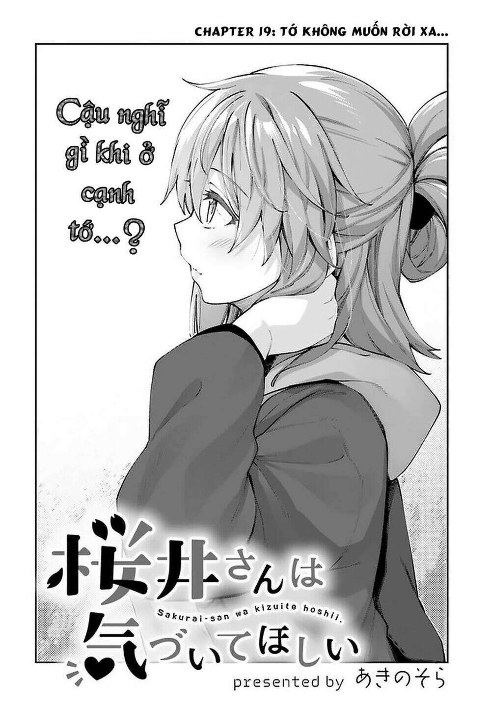 Sakurai-San Muốn Được Để Ý Chapter 19 - Trang 2