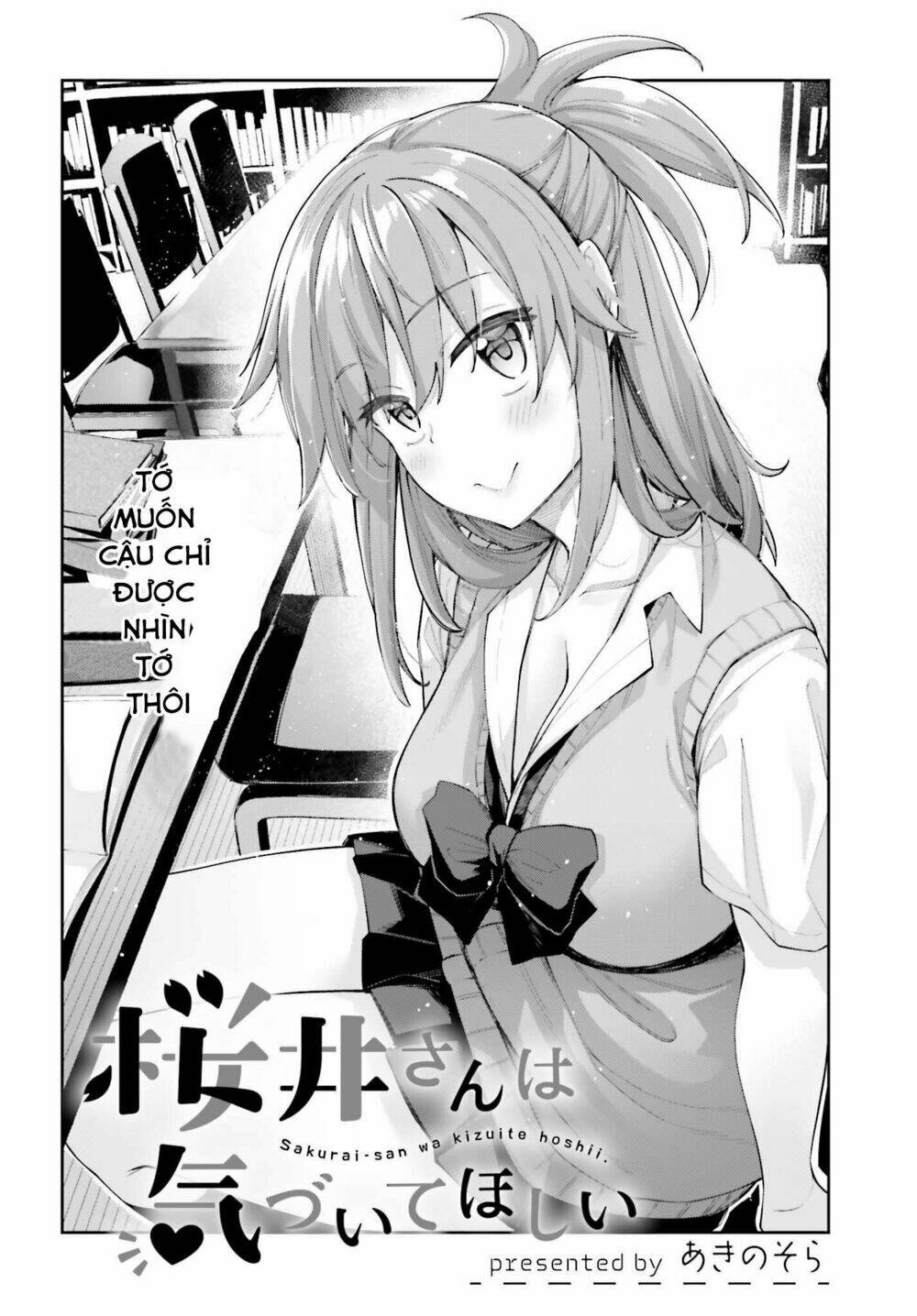 Sakurai-San Muốn Được Để Ý Chapter 2 - Trang 2