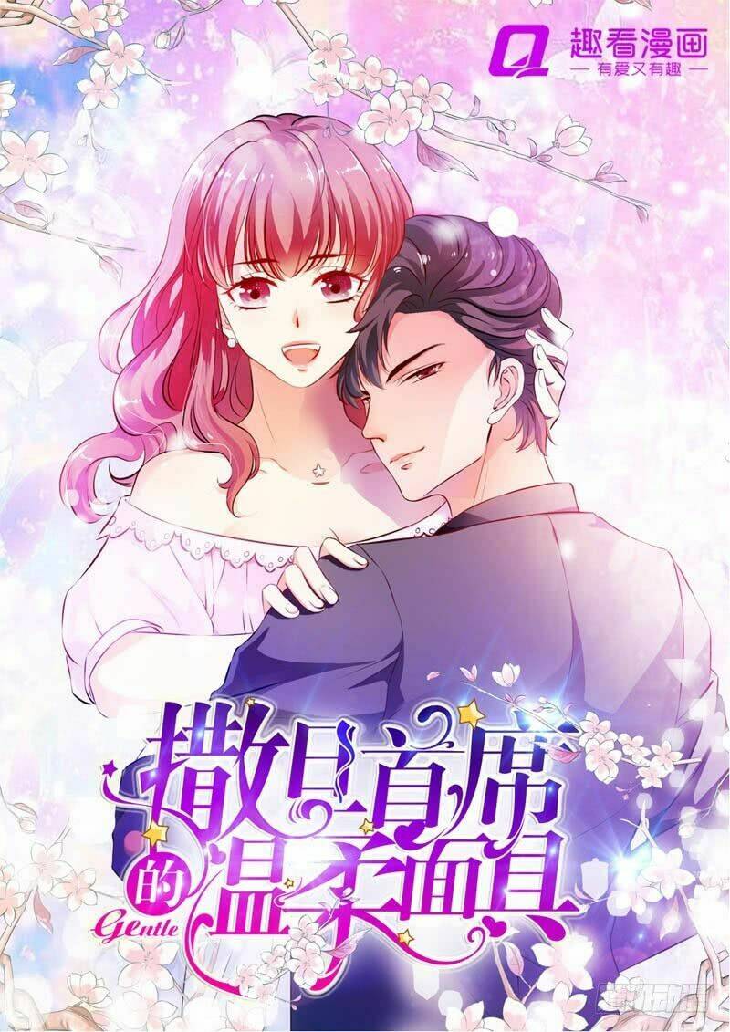 Bộ Mặt Ôn Nhu Giả Dối Của Ác Ma Thủ Tịch Chapter 16 - Trang 2