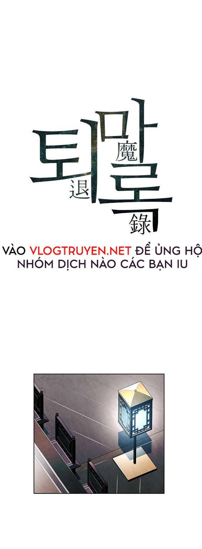 Trấn Hồn Sư Chapter 3 - Trang 2