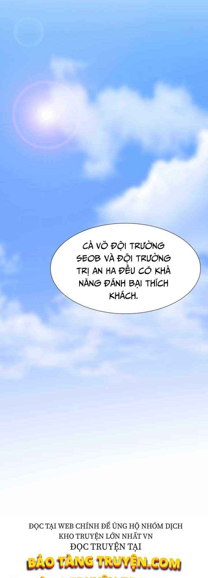 Võ Sĩ Hộ Vệ Chapter 9 - Trang 2